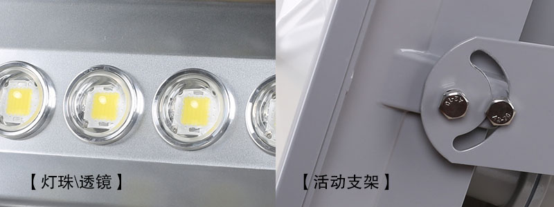 茄子视频懂你更多照明QDLED-T008LED投光燈圖片細節