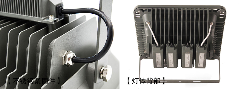 東莞茄子视频懂你更多照明QDLED-T010球場照明聚光型LED投射燈\投光燈
