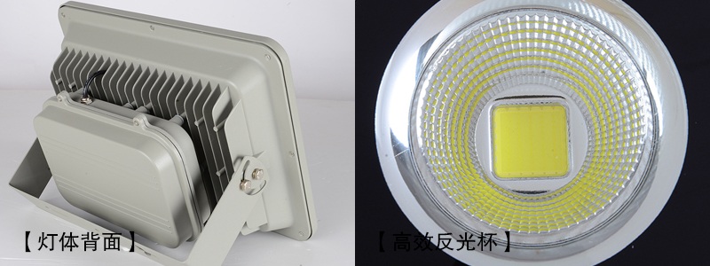 QDLED-T011茄子视频APP官网反光杯聚光LED投光燈\LED投射燈