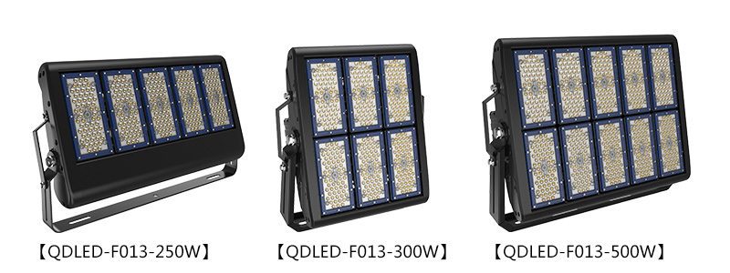 QDLED-F013 250W、300W、500W大功率體育場館大功率LED投射燈圖片展示