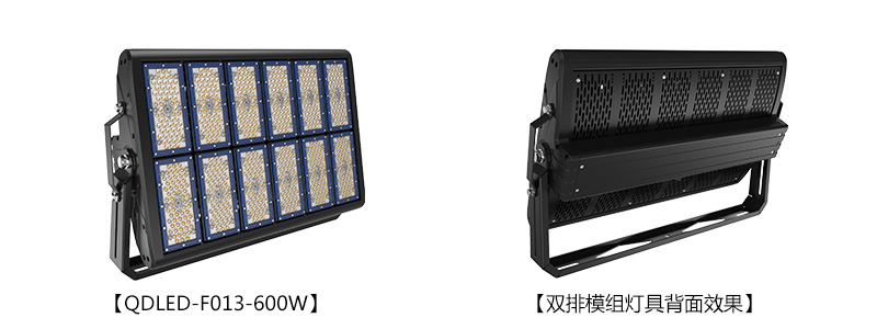 QDLED-F013 1000W機場碼頭茄子视频APP官网照明LED投射燈圖片展示