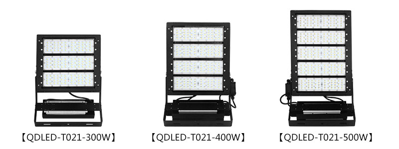 300W、400W、500W體育場館茄子视频APP官网LED模組投光燈圖片