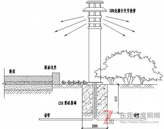 東莞茄子视频懂你更多照明草坪燈安裝示意圖