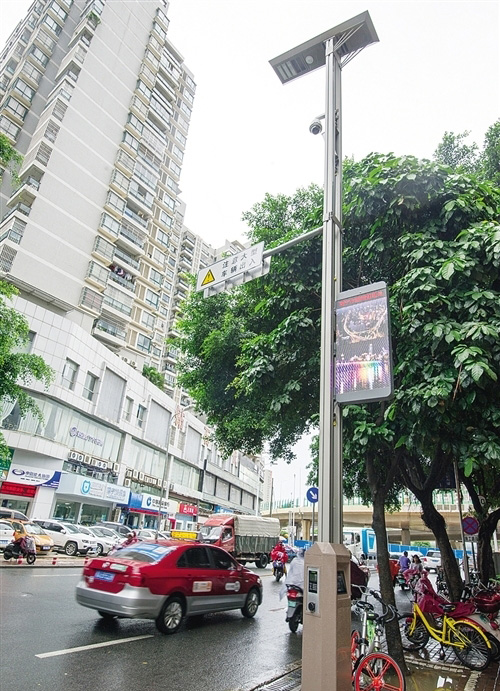 城市智慧茄子视频黄色网站圖片樣式