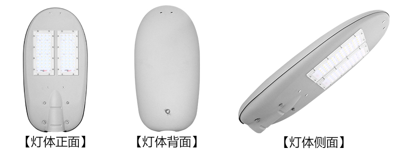 東莞茄子视频懂你更多照明LED路燈圖片和報價