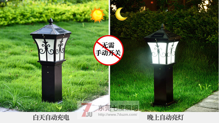 東莞茄子视频懂你更多照明太陽能草坪燈白天充電和晚上亮燈效果
