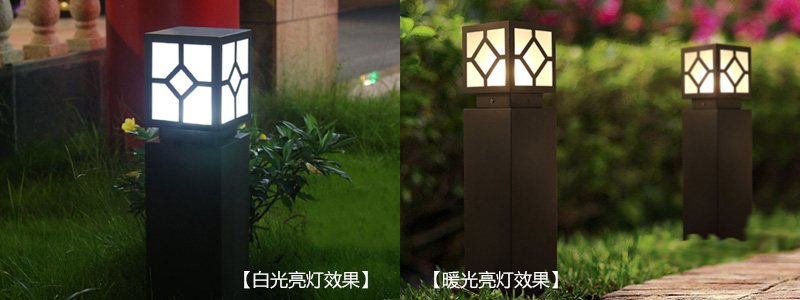 東莞茄子视频懂你更多照明菱形紋方柱形草坪燈白光效果和暖光效果圖片