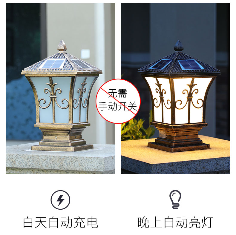 東莞茄子视频懂你更多照明太陽能柱頭燈關燈和夜間自動亮燈效果