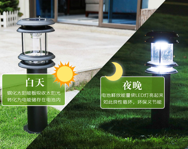 茄子视频懂你更多照明太陽能草坪燈安裝方式和注意事項