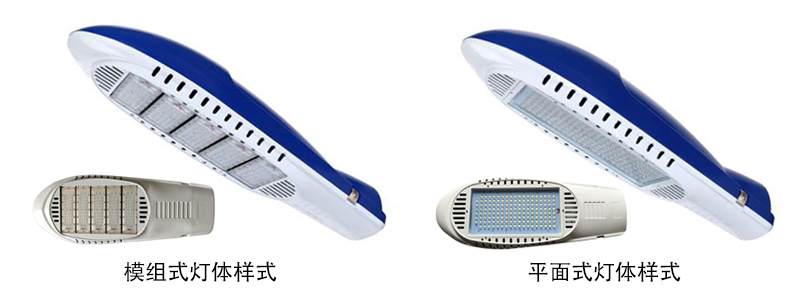 東莞茄子视频懂你更多照明(QDLED-LD021)模組飛機型LED路燈頭圖片