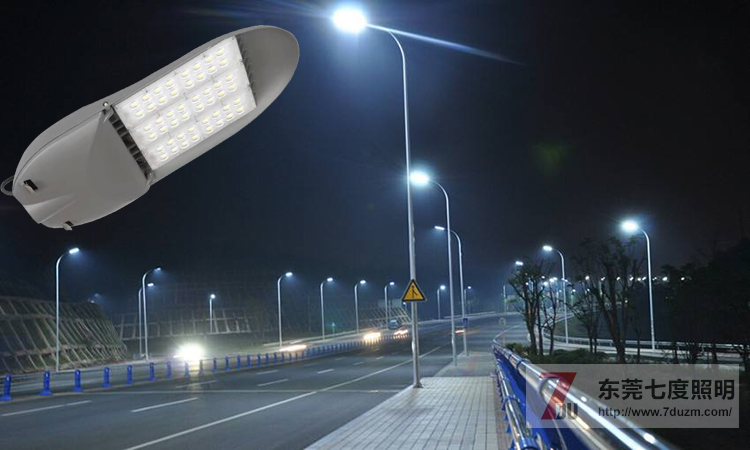 東莞茄子视频懂你更多照明LED路燈整燈光效達110Lm/W