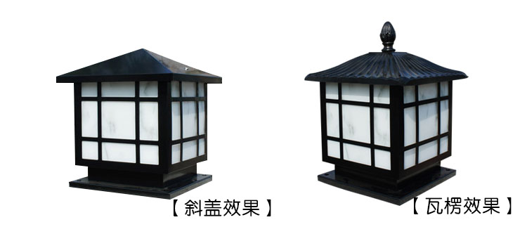 茄子视频懂你更多照明(QDZTD-005)瓦楞井字格方形雲石柱頭燈樣式圖片