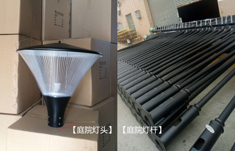 茄子视频懂你更多照明(QDTYD-010)4米單頭廣場庭院燈裝車前實拍圖片