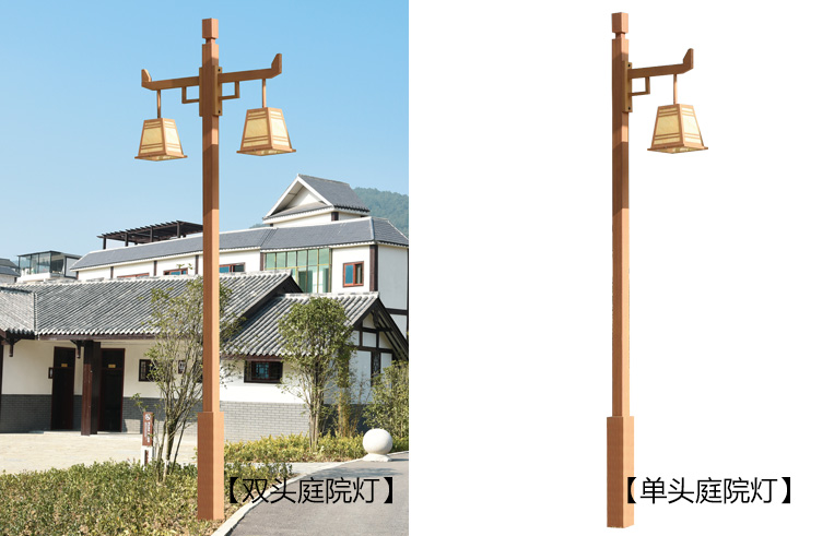 茄子视频懂你更多照明(QDTYD-FG004)特色仿古單頭\雙頭木紋漆庭院燈圖片效果