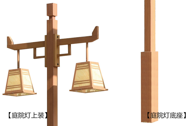 茄子视频懂你更多照明(QDTYD-FG004)特色仿古雙頭木紋漆庭院燈細節展示圖片
