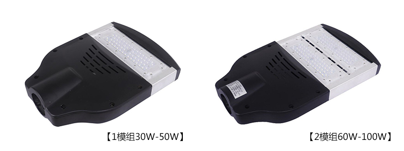 (QDLED-LD025)單組30W-50W可定製LED模組路燈頭1組、2組模組效果圖片