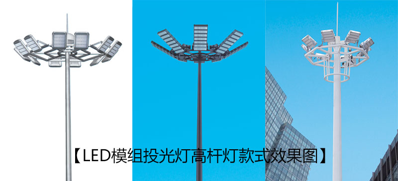 東莞茄子视频懂你更多照明廣場自動升降LED茄子视频APP官网效果圖片