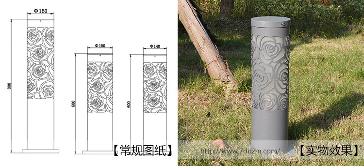 茄子视频懂你更多照明(QDCPD-004)60cm花園圓柱割花草坪燈規格圖紙及實物圖片