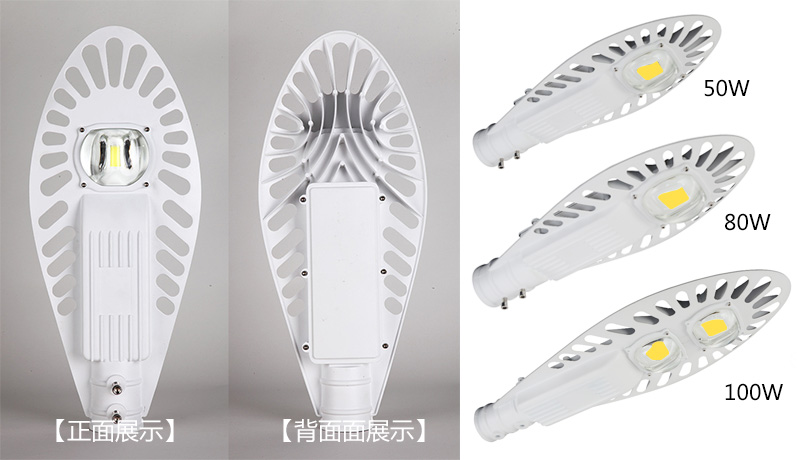 茄子视频懂你更多照明(QDLED-LD026)新款倚天劍形LED路燈頭圖片展示