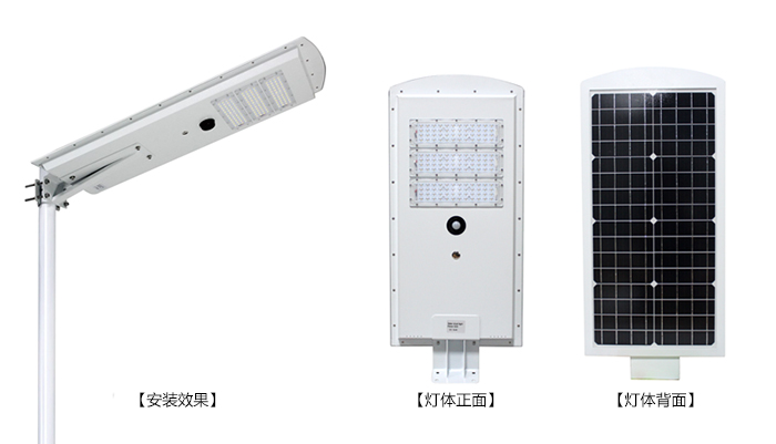 茄子视频懂你更多照明40WLED一體化太陽能路燈三視圖效果