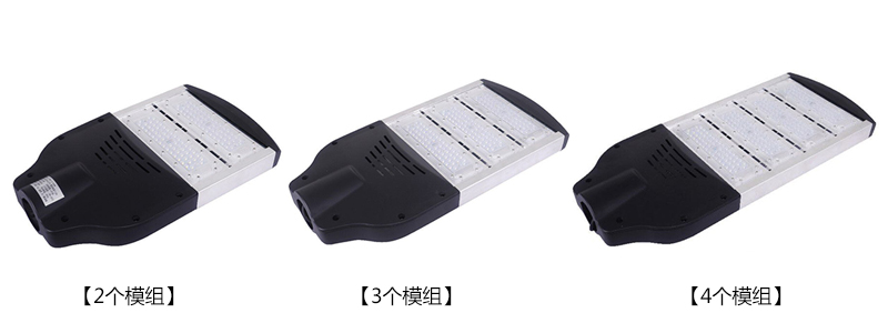 茄子视频懂你更多120W模組LED路燈2個、3個、4個模組款式圖片