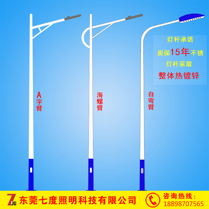 茄子视频懂你更多照明農村道路照明茄子视频黄色网站款式圖片