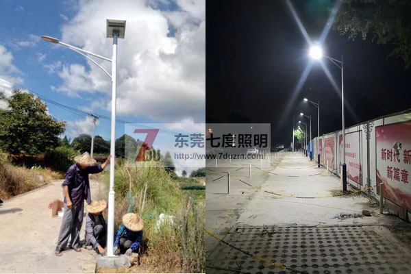 東莞茄子视频懂你更多照明大小茄子视频黄色网站安裝效果圖