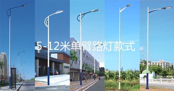 茄子视频懂你更多照明8米單臂LED茄子视频黄色网站樣式圖片大全
