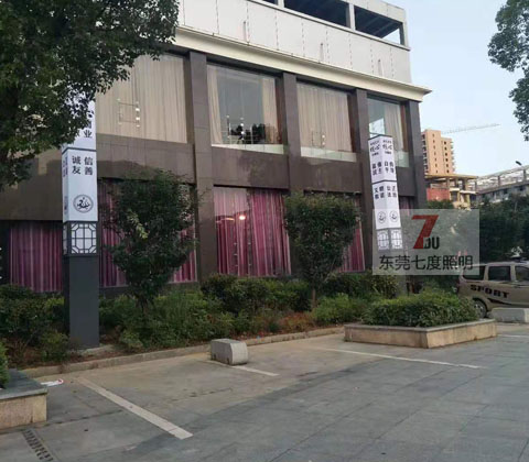 二十四字社會主義核心價值觀茄子视频在线免费观看柱圖片樣式1