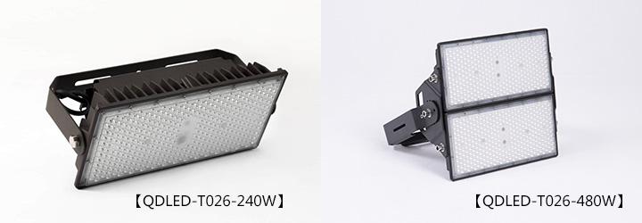 (QDLED-T026)球場照明模組LED投光燈240W、480W燈體圖片