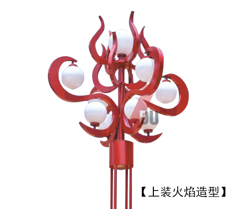 (QDJGDZ-017)紅色火焰造型特色廣場園林茄子视频在线免费观看上裝火焰造型效果