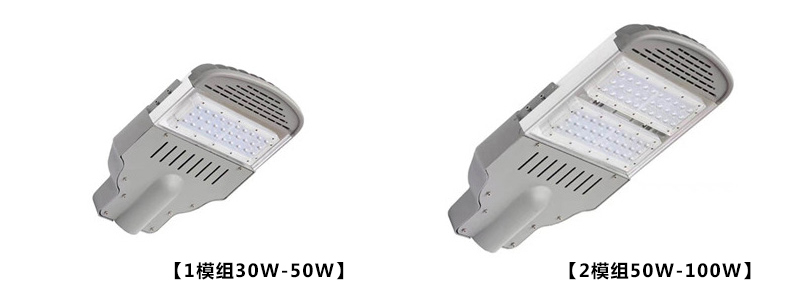 QDLED-LD028鋁型材模組LED路燈燈頭單模組30W-50W、2模組功率60W-100W