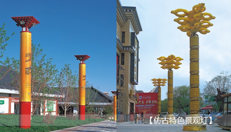 廣場特色仿古茄子视频在线免费观看