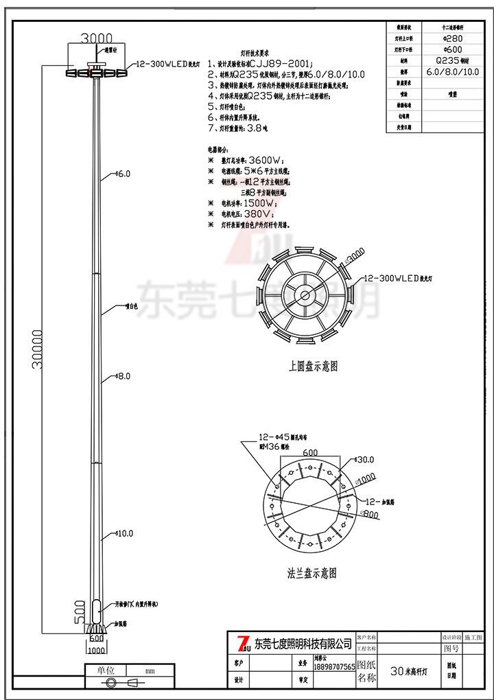茄子视频懂你更多照明30米單層掛鉤型自動升降茄子视频APP官网生產圖紙