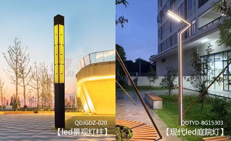 現代園林led茄子视频在线免费观看與led庭院燈常規樣式區別展示