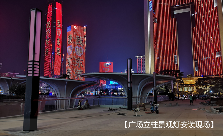 東莞市民服務中心廣場方形茄子视频在线免费观看柱安裝現場