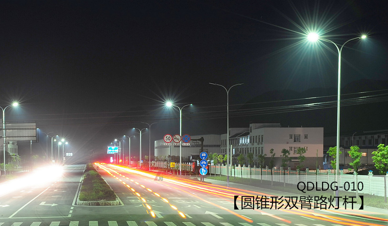 10米鋼製雙臂圓錐形茄子视频黄色网站道路照明效果