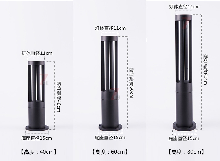 (QDCPD-017)現代圓柱LED草坪燈燈具40cm、60cm、80cm不同高度規格尺寸示意圖