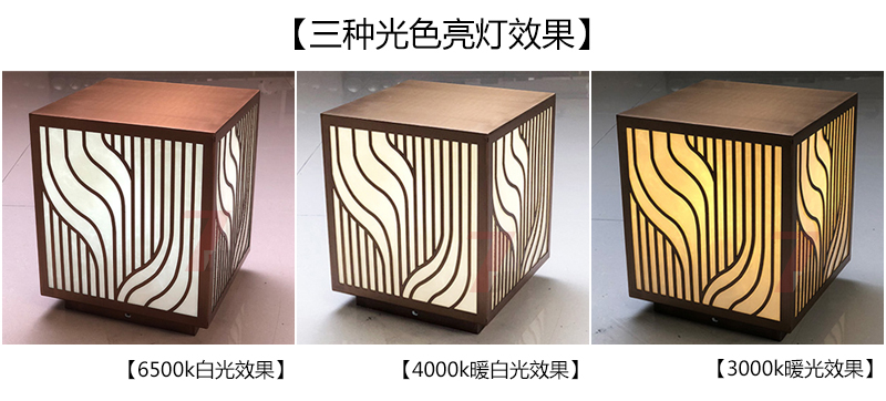 (QDZTD-014)古銅拉絲割花方形矮柱柱頭燈白光、暖白光、暖黃光亮燈效果
