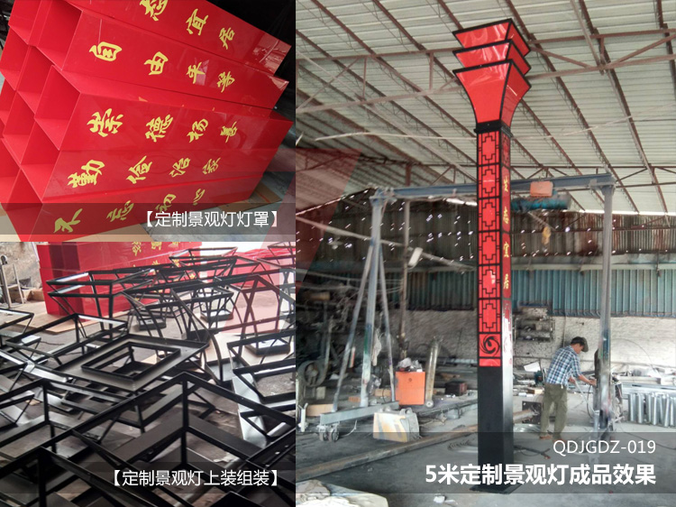 內蒙古赤峰寧城縣汐子鎮政府廣場定製5米茄子视频在线免费观看生產實拍