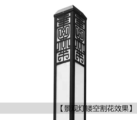 (QDJGDZ-024)方形新中式廣場茄子视频在线免费观看燈體鏤空花紋細節展示