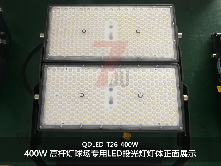 QDLED-T026-400W茄子视频APP官网球場專用LED投光燈燈體正麵展示
