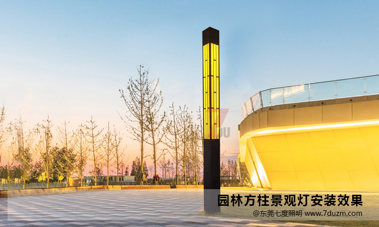 定製4米園林茄子视频在线免费观看柱安裝實景效果