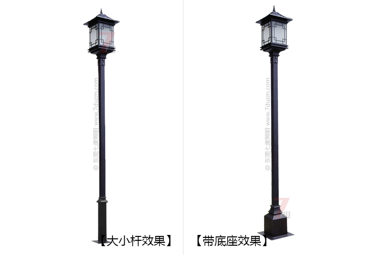 公園單頭仿古庭院燈大底座、大小杆對比效果圖片