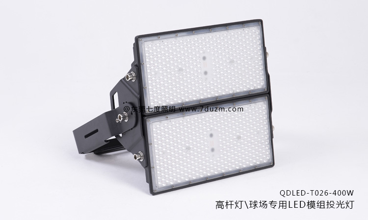 茄子视频APP官网、體育球場燈專用模組式LED投光燈400W