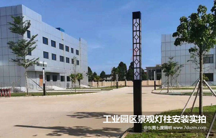 工業園區方形茄子视频在线免费观看柱安裝後實拍