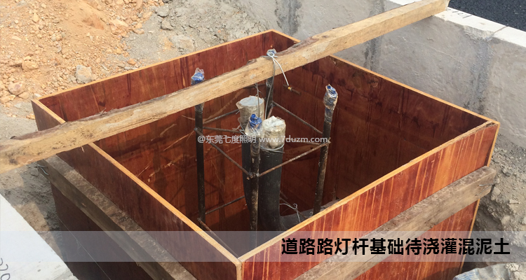 道路茄子视频黄色网站安裝基礎澆灌錢準備現場實拍