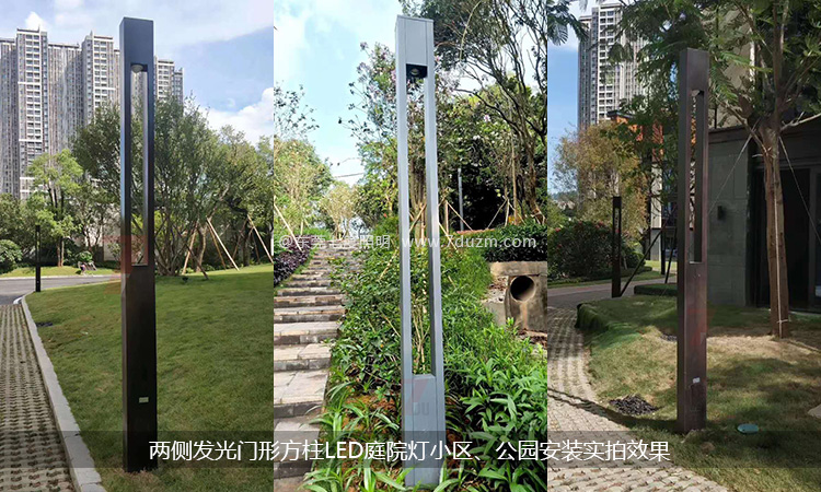3-4米現代門形兩側發光LED庭院燈公園、小區庭院安裝實景效果