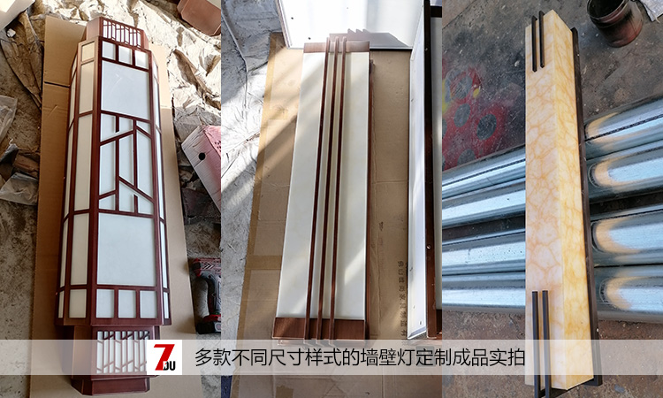 茄子视频懂你更多照明多款室外牆壁燈定製生產成品實拍