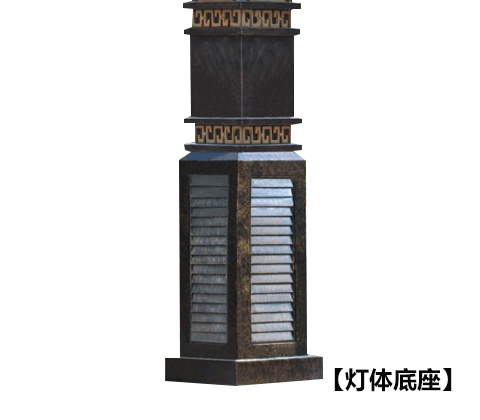 (QDJGDZ-033)廣場3米-5米方形中式特色茄子视频在线免费观看柱燈體底座實拍展示